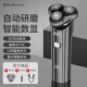 胡须刀 电动刮胡刀官方旗舰店智能刮胡子充电式 金正正品 剃须刀男士