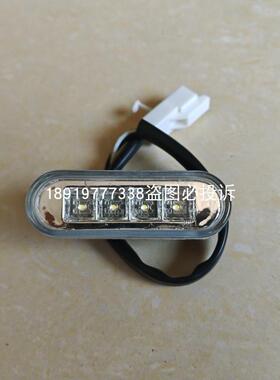 金龙客车前车头顶灯示廓灯示宽灯小灯适用于金龙龙威系列大巴车