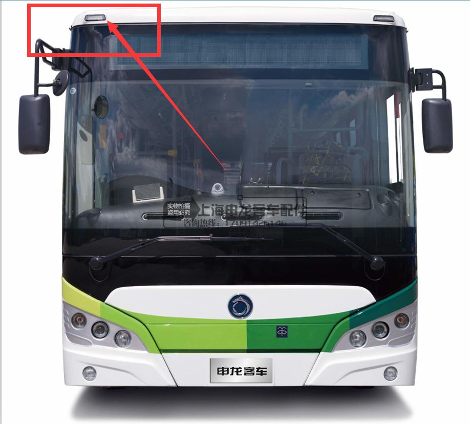 申龙公交车配件灯具车灯视阔灯顶灯示宽灯slk6109slk6119/6129