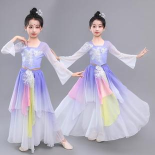 元 旦儿童古典舞演出服女独舞中国风艺考表演服飘逸仙气扇子舞蹈服