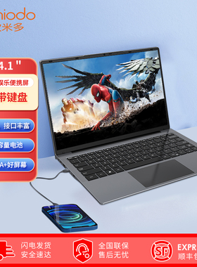 带键盘高清便携屏便携式显示器显示屏副屏笔记本switchPS5扩展屏