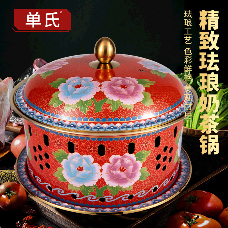 景泰蓝珐琅铜火锅酒精燃环保油御用菊花铜火锅御锅活鱼锅奶茶铜锅