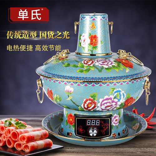 单氏景泰蓝插电紫铜铜火锅