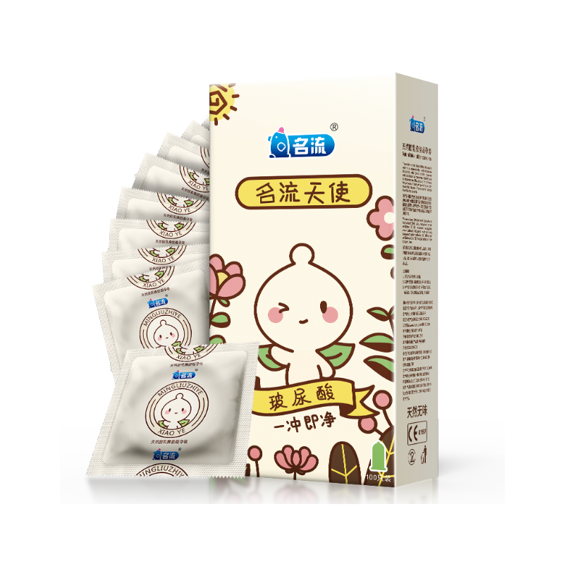 名流之夜玻尿酸避孕套超薄100只大盒装安全套子正品批发天使小叶t