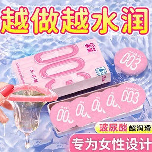 赤尾003含玻尿酸****套超薄光面无储精囊官方旗舰店正品 安全t男用