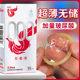 赤尾000无套感避孕套玻尿酸安全套超薄裸入001男用铂金无储精囊tt