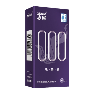 赤尾避孕套官方旗舰店正品超薄000玻尿酸安全套男用铂金无储精囊1