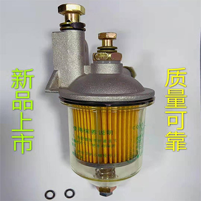 单缸柴油机配件柴油滤清器总成