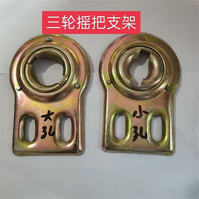 三轮摇把支架起动机链接座