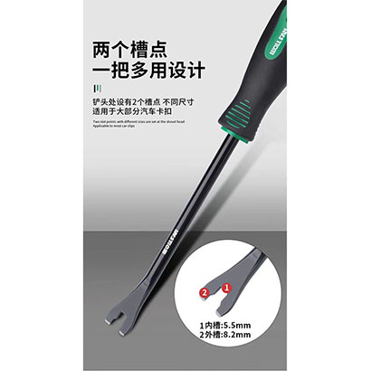 汽车卡扣钳胶扣起子起卡钳汽车