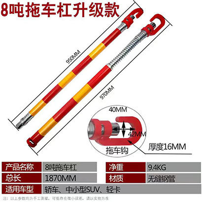 钢制硬杆拖车杠重型拉车杠防追尾
