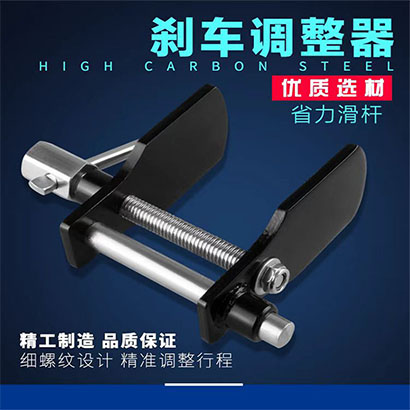 刹车片活塞压缩拆装回位工具