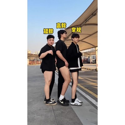 怪兽实验室弹力修身微喇牛仔裤