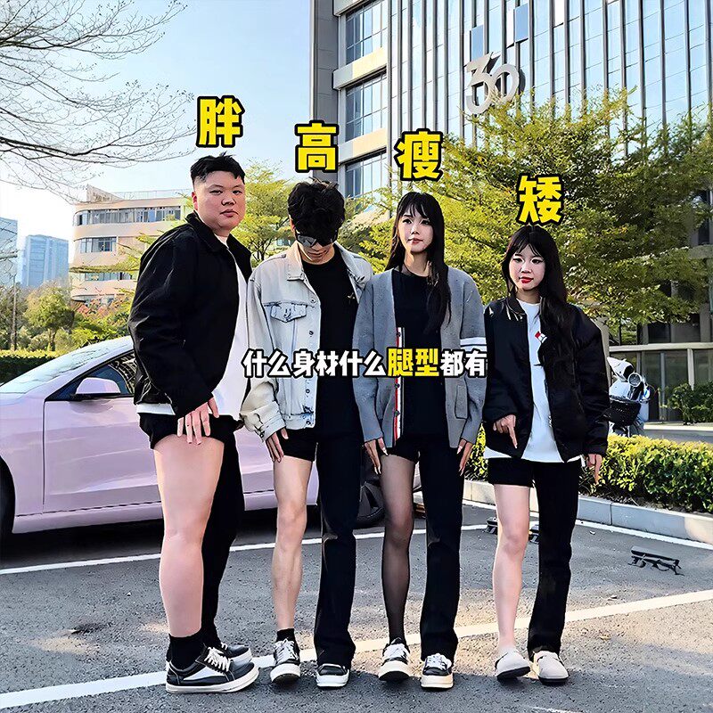 黑色柳叶弯刀牛仔裤加绒胖男生遮肉显瘦裤子腿粗屁股大直筒微喇裤