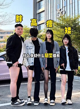 黑色柳叶弯刀牛仔裤加绒胖男生遮肉显瘦裤子腿粗屁股大直筒微喇裤