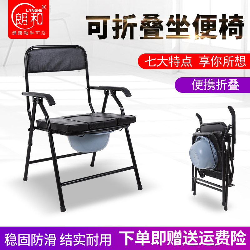 the elderly pedestal pan simple and easy Potty chair move closestool pregnant woman old age Stool stool chair Foldable household chairin the  OTC Drug/Medical Devices/Planning supplies , Health supplies , Then toilet utensils  category - from Buy2taobao.com to provide professional Taobao agent buy service