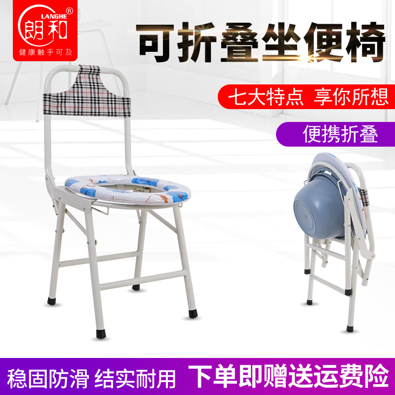 老人坐便器移动马桶可折叠病人孕妇坐便椅子家用老年厕所坐便凳子在类目 OTC药品/医疗器械/计生用品, 保健用品, 便厕用具中 - 来自Buy2taobao.com提供专业的淘宝代购服务