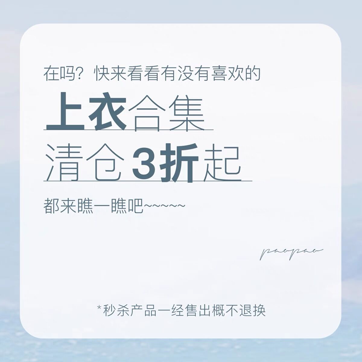 辫子时简约适中休闲质感