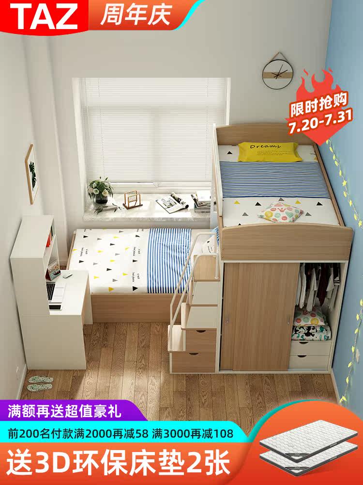 Staggered upper and lower beds Adult small apartment Children's beds Multi-functional high and low beds with wardrobe Upper and lower tables Mother beds