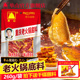 单山重庆特产老牛油火锅底料260g麻辣烫香锅串串冒菜底料家用商用