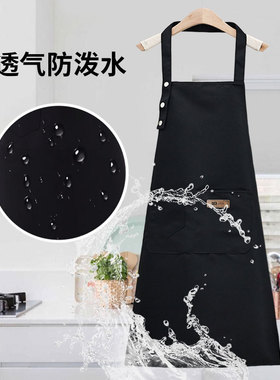 橙色橘色亮眼显眼服务员围裙防水防油家用厨房加长围裙女围兜兜fw