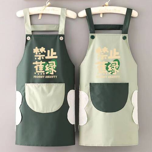 （禁止蕉绿，焦虑）水果店卖香蕉老板围兜兜防水围裙擦手清新围腰