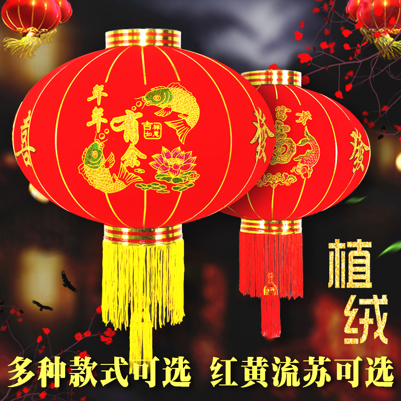 乔迁福字户外防水植绒灯笼