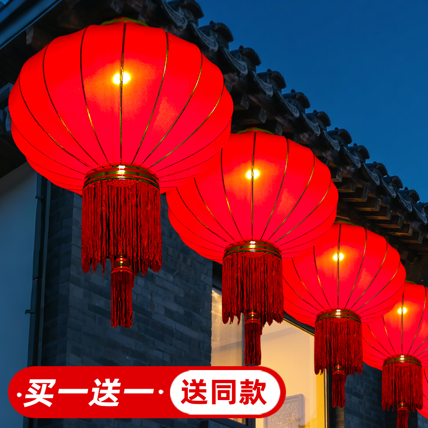 2025新款大红灯笼户外防水阳台大门口厚绒布灯笼挂饰中秋国庆灯笼