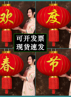欢度春节灯笼大门口户外防水防晒元旦植绒布挂饰大红欢度佳节灯笼