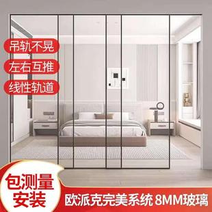 广东完美系统三联动吊轨厨房阳台极窄钛镁合金钢化玻璃推拉门