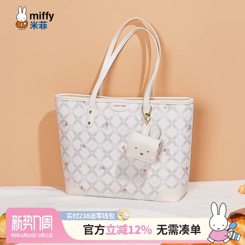 米菲大容量托特包2026年新款包包通勤格纹简约时尚百搭单肩手提女
