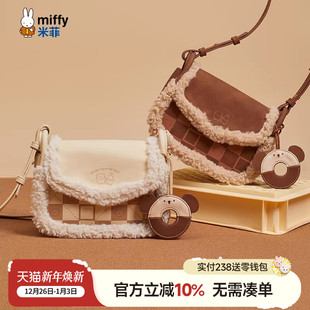 米菲复古简约毛毛包2025年新款 秋冬女包百搭小众设计甜美单肩斜挎