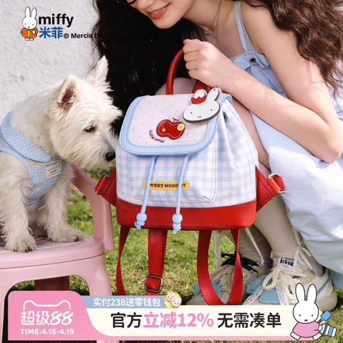 米菲秋冬撞色轻便学院风双肩包