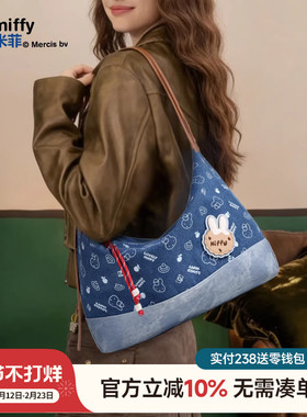 米菲丹宁牛仔包卡通印花托特包可爱少女单肩斜挎包时尚通勤手提包