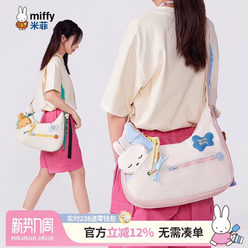 米菲2026新款包包简约撞色小众休闲百搭时尚通勤百搭单肩斜挎包女