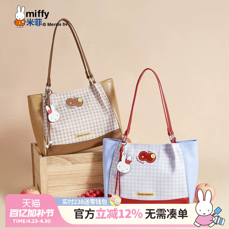 米菲托特包大容量女秋冬新款小众通勤腋下单肩包学生上课实用包包