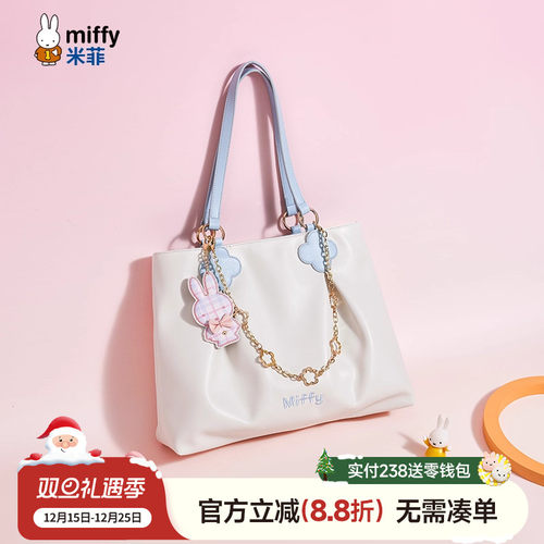 米菲托特包简约纯色通勤时尚