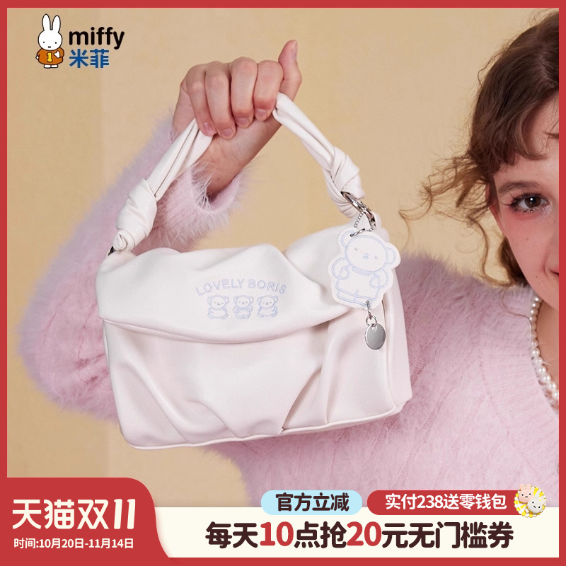 米菲手提云朵包简约休闲百搭