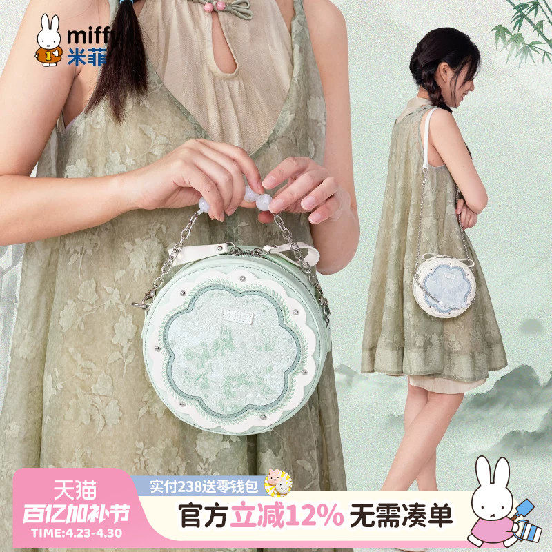 米菲2026新款清新夏天斜挎新中式国风包串珠链条时尚单肩小圆包女