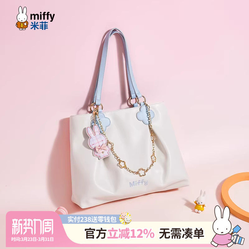 米菲托特包2026年新款包包简约纯色手提单肩通勤时尚百搭大容量女