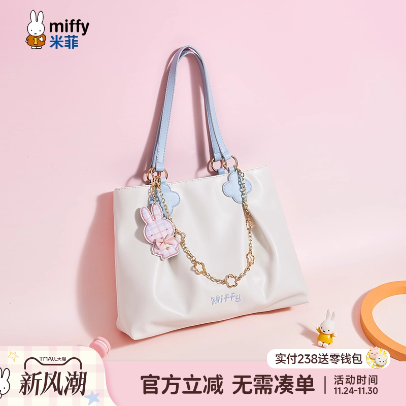 米菲托特包2025年新款包包简约纯色手提单肩通勤时尚百搭大容量女