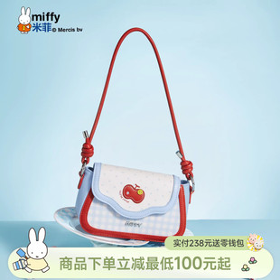 米菲撞色马鞍包2026新款小众设计感百搭腋下包可爱少女单肩斜挎包