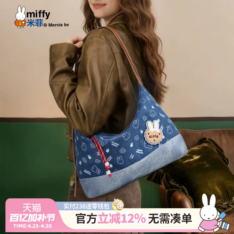 米菲丹宁牛仔包卡通印花托特包可爱少女单肩斜挎包时尚通勤手提包