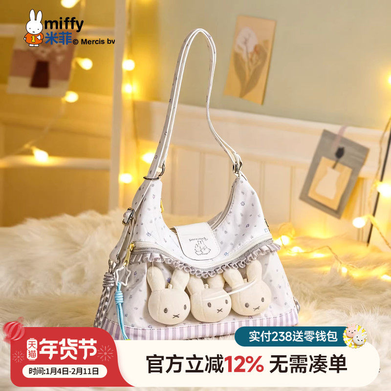 米菲少女追星痛包2025新款双肩包卡通印花托特单肩斜挎包一包三用