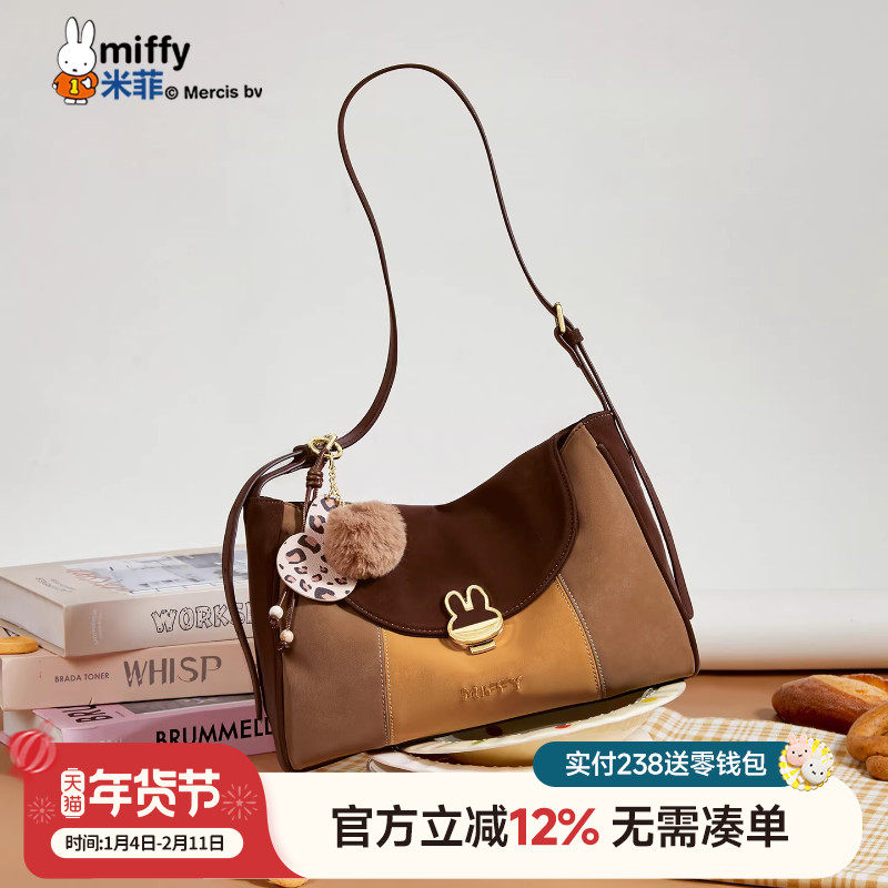 米菲大容量托特包复古拼色单肩hobo包气质百搭通勤腋下包斜挎包包,箱包皮具/热销女包/男包,通用款女包,淘宝优惠券,粉丝福利购,淘宝优惠卷