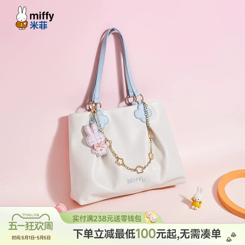 米菲托特包2026年新款包包简约纯色手提单肩通勤时尚百搭大容量女