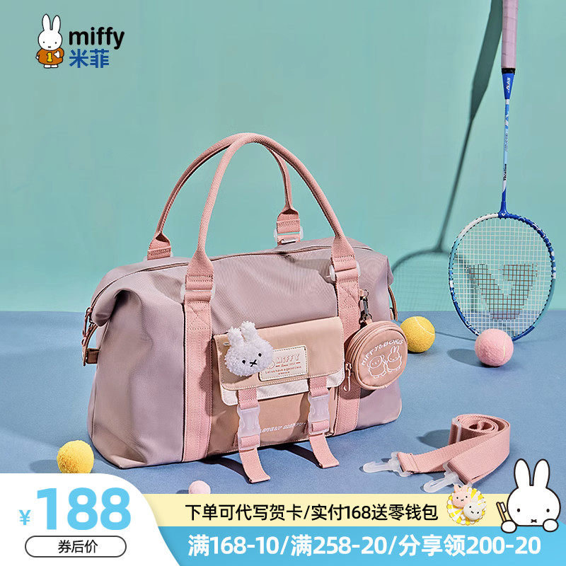 米菲旅行袋2023新款单肩斜挎手提大容量休闲防水时尚套拉杆功能女