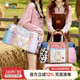 米菲甜美田园风大容量旅行袋2026新款 手提斜挎轻便多功能包包 女式
