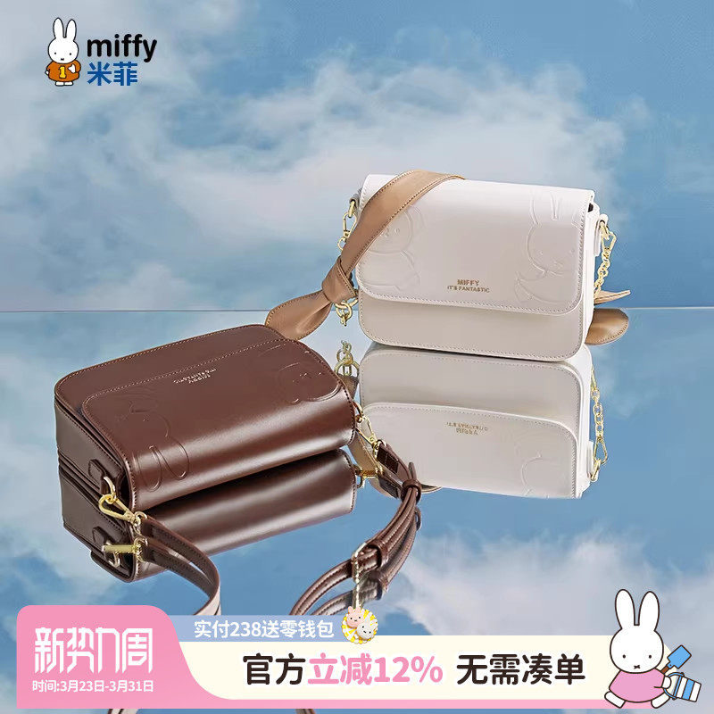 米菲简约小众豆腐包2026新款女包百搭时尚腋下包高级质感单肩斜挎