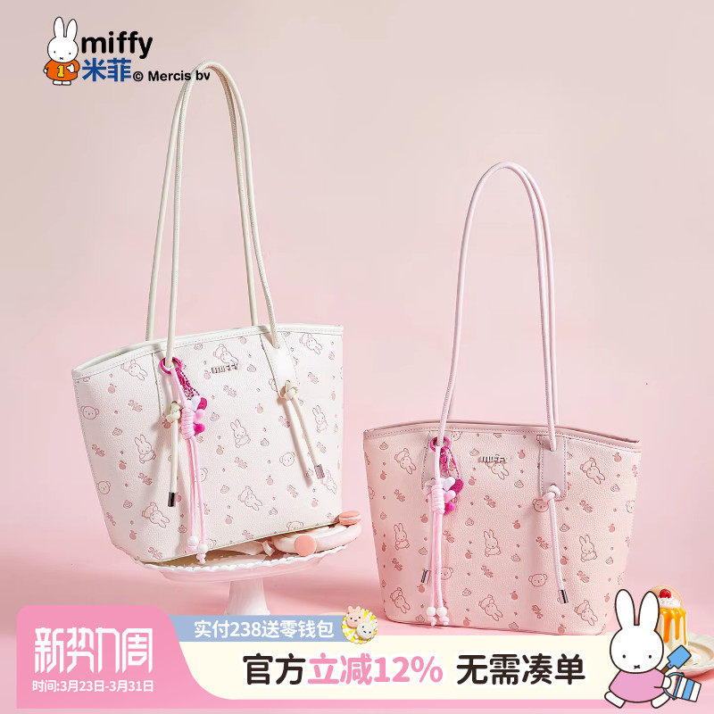 米菲托特包2026新款时尚印花单肩包包通勤上班手提包气质百搭女包
